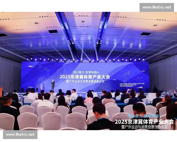 体育行业资源整合与创新发展探索推动体育产业全面升级