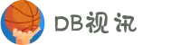 DB视讯·(中国区)官方网站